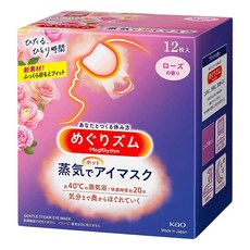 Kao 花王 MegRhythm 美舒律 新柔舒蒸氣眼罩 玫瑰花香 Set, 40°C 蒸氣SPA 約20分鐘, 12片, 1盒
