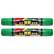 LIBERTY 利百代 908雙頭麥克筆, 綠色, 2支