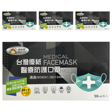 PROLEVEL 台灣優紙 平面滿版口罩 混色a款, 酪梨綠 + 紫色 + 淺藍色 + 粉橘色 + 粉色, 50片, 4盒