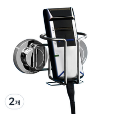 deHUb [D-Hub] 電動剃須刀架, 銀, 2個