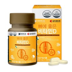 조아제약 뼈에 좋은 비타민D, 60정, 1개