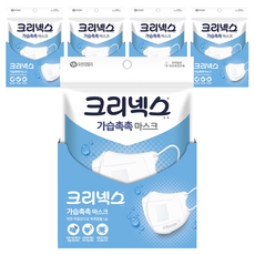크리넥스 가습촉촉 마스크 COMPACT, 화이트, 5개, 2개입