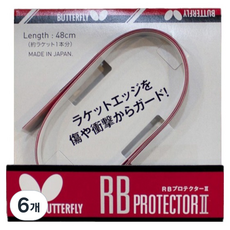 버터플라이 RB 프로텍터2 사이드 테이프, 레드 + 블랙, 6개
