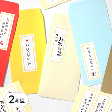 2Youngdesign 彩色紙直式信封 15入 + 留言貼紙組, 2套, 隨機出貨