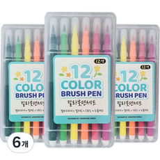 Funny Company 書法軟毛筆, 6個, 12色