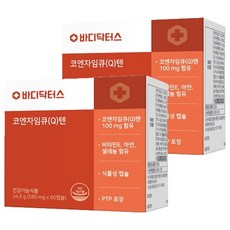 바디닥터스 코엔자임큐Q텐, 60정, 2개