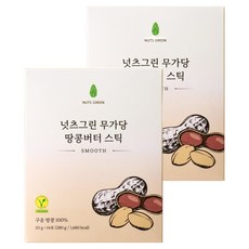 넛츠그린 무가당 땅콩버터 스틱 14p, 280g, 2개