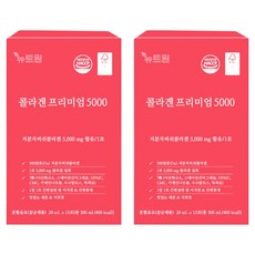 NYUTEUWON 優質膠原蛋白5000 15包, 20ml, 2盒