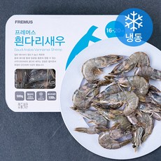 프레머스 사우디아라비아산 흰다리새우 (냉동), 500g(16~20미), 1개