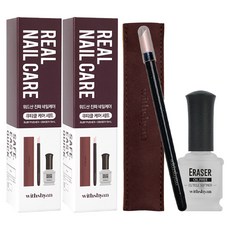 Withshan 真指甲護理套裝, 紅寶石推桿 + 橡皮擦, 2組