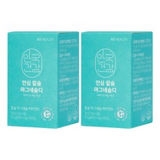 AHN GOOK 鈣鎂維他命D錠, 90顆, 2罐