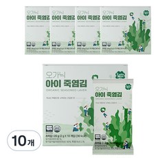 룰루맘 오가닉 아이죽염김 2g×10개입, 유기김, 20g, 10개