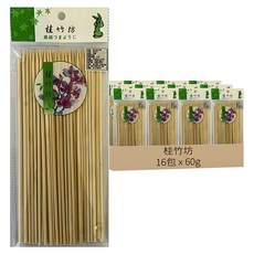 桂竹坊 竹籤 天然竹製, 16包