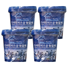 Barrity 不鏽鋼清潔膏 藍色,500g,4盒 - 廚房清潔神器，輕鬆去除油污