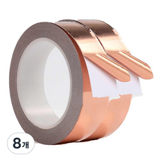 YGRC 導電電路銅箔膠帶 5mm x 20m, 8個