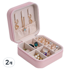 Second Best 迷你收納盒 便攜式飾品收納盒 10 x 10 x 5 cm, 粉紅色, 2個