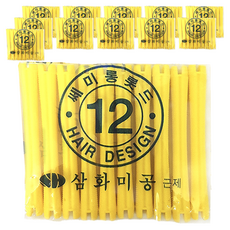 三和美工 中長款 美容院燙髮專用 美髮燙髮捲 12號 10入, 單一顏色, 12個