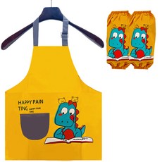 YOUNG ART 兒童美術防水圍裙袖套組