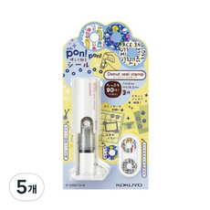 고쿠요 라벨 스탬프, 5개