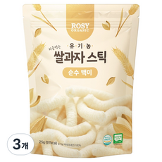 로지오가닉 유기농 쌀과자 스틱, 순수 백미, 25g, 3개