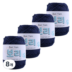 마마니트 보리 뜨개실, 11 네이비, 8개