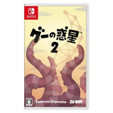 Nintendo 任天堂 SWITCH 黏黏世界2 國際版, 1個