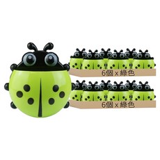 可愛瓢蟲造型牙刷架 14 x 13.6cm 6個, 綠色, 2組