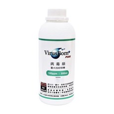 VirusBom 病毒崩 大 100ppm, 500ml, 1瓶