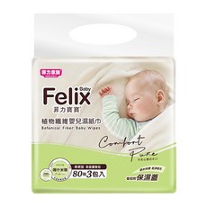 菲力家族 寶寶植物纖維嬰兒濕巾 80抽 厚柔型 家庭量販包, 80張, 3包