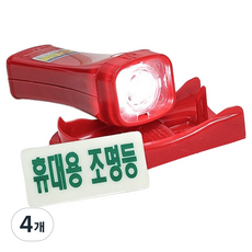 송광산업 LED 휴대용 조명등, 레드, 4개
