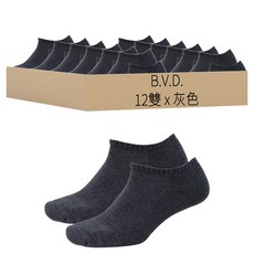B.V.D. 男款毛巾底船型襪-B293