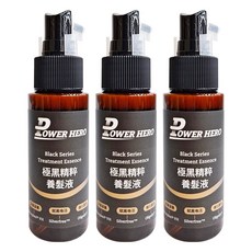 POWER HERO 勁漢英雄 極黑精粹養髮液, 60ml, 3件