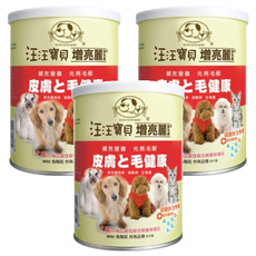 wow wow baby 汪汪寶貝 增亮麗 添加硫酸鋅、生物素 毛髮亮麗配方 多達8種維生素, 皮膚與毛髮健康, 3罐