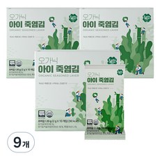 룰루맘 오가닉 아이죽염김 2g×10개입, 유기김, 20g, 9개