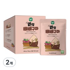 룰루맘 리얼빼빼구마 5개입 50g, 250g, 2개