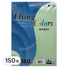 samwon PAPER Flying Color 淺綠色 FSC M 160g/m2 210 x 297 mm 5包, 150個, A4