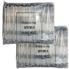 Bonliving 吸管, 500件, 2個