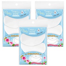 台灣 COSMOS 超薄敷顏專用眼膜紙 40入, 3包, 天然純棉