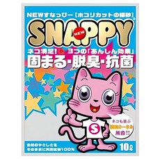 SNAPPY 複合細砂, 無香, 10L, 1袋