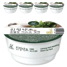 韓國 LINDSAY 台灣公司貨 杯裝軟膜粉 鎮靜藥草 28g, 1入, 5個