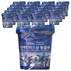 Barrity 不鏽鋼清潔膏 藍色 500g 輕鬆去除油污水垢鏽跡, 20盒