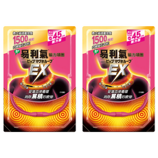 易利氣 磁力項圈 EX, 2個