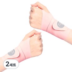 Gwanjeolgaideu 日常護腕 2入, 2套, 粉紅色