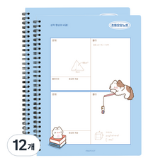 PINKFOOT 3000 喵喵 小學錯題本, 藍色, 12個