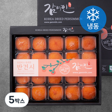 감미인 청도 GAP 인증 반건시 대과 20과 (냉동), 1.2kg(20입), 5박스