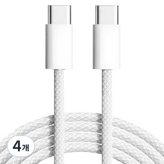 아이리버 C타입-C타입 패브릭 초고속 충전 데이터 케이블 60W, 1m, 스노우화이트, 4개