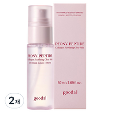 goodal 芍藥胜肽膠原蛋白水光噴霧 迷你, 2個, 50ml
