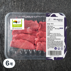 미트지엥 호주산 우안심 구이용 (냉장), 300g, 6개