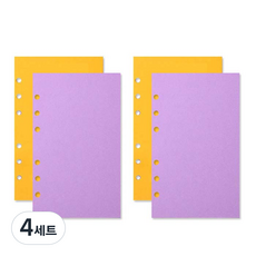 lucalab Archive 6孔活頁內芯彩色筆記本組 紫色 橘色, 4套