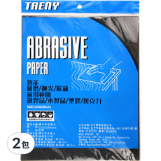 TRENY 水砂紙 100號 5入 230 x 280mm 2包 - 金屬木工塑膠壓克力研磨拋光除鏽
